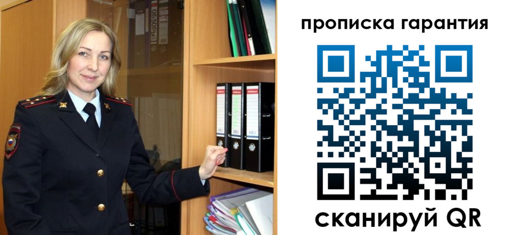 временная регистрация адрес в Агиделе